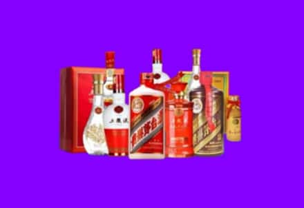 伊春市伊美区回收名酒