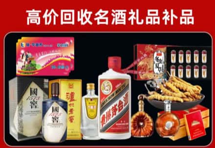伊春市伊美区回收80年茅台公司在哪？